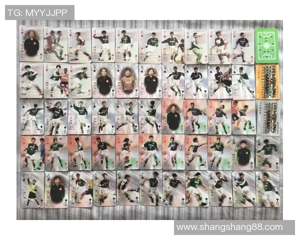 北京足球队球星卡店周边球迷打卡圣地与收藏好去处推荐